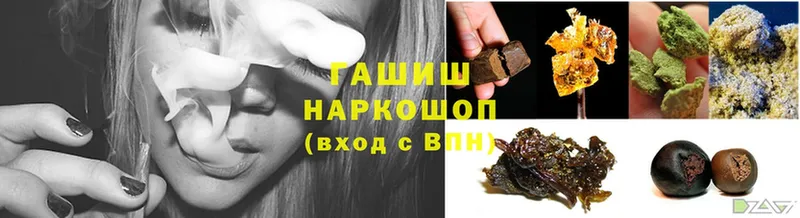 Купить наркотики сайты Иннополис Cocaine  МЕТАДОН  Мефедрон  Гашиш  Конопля 