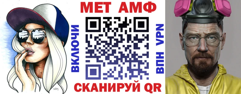 Amphetamine VHQ  KRAKEN ТОР  Иннополис  наркота 