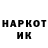 Героин гречка Yuriy Clark