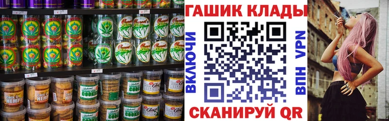 хочу   Иннополис  Печенье с ТГК марихуана 