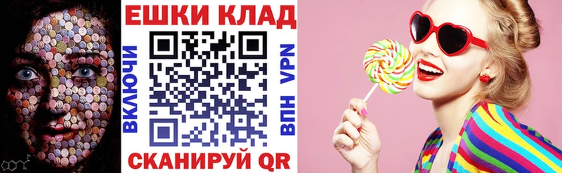 ЭКСТАЗИ ешки  купить  сайты  Иннополис 