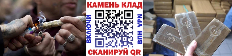 купить сайты Иннополис ГАШ 40% ТГК