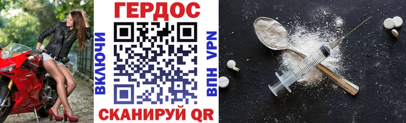 OMG ТОР  Иннополис  ГЕРОИН VHQ  наркотики 