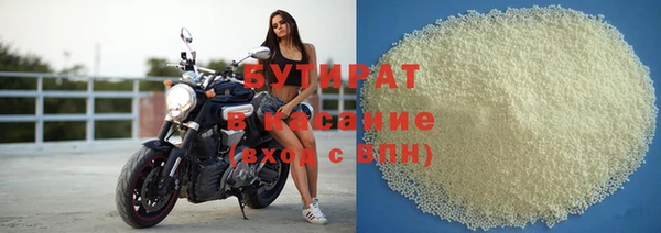кристаллы Наволоки