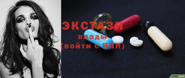 ГАЛЛЮЦИНОГЕННЫЕ ГРИБЫ Михайловка