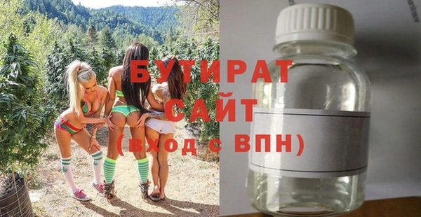герыч Навашино