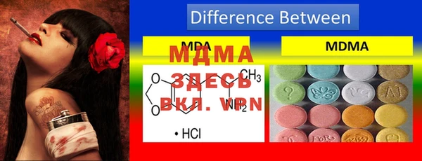 мефедрон VHQ Надым