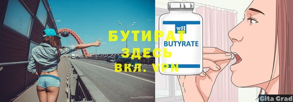 ешки Медногорск