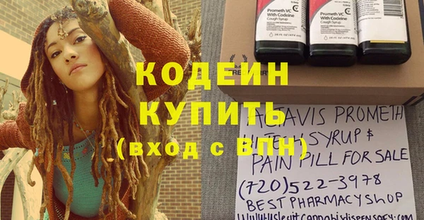 ГАЛЛЮЦИНОГЕННЫЕ ГРИБЫ Михайловка