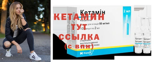 герыч Навашино