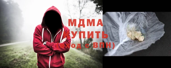 дистиллят марихуана Аксай