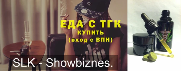 тгк Алапаевск