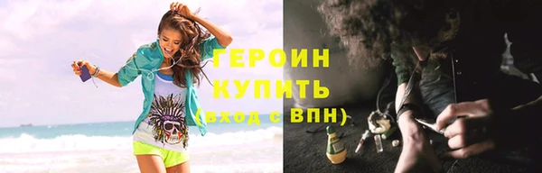 ГАЛЛЮЦИНОГЕННЫЕ ГРИБЫ Михайловка