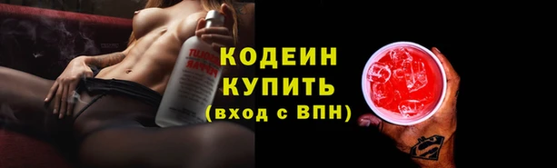 мефедрон VHQ Надым