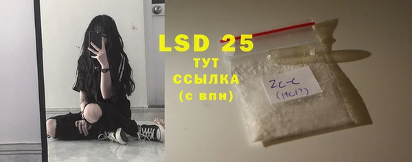 кристаллы Наволоки