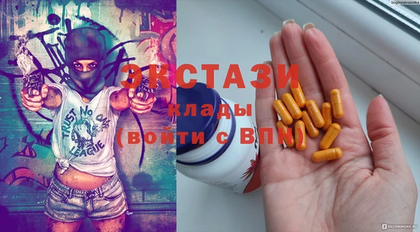 герыч Навашино