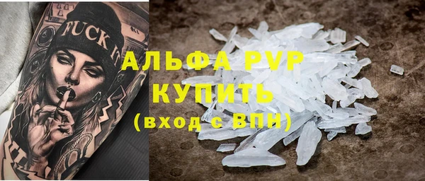 spice Михайловск