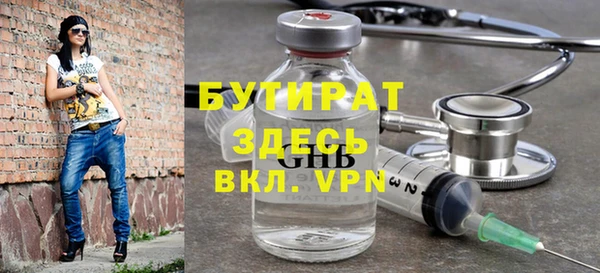 ГАЛЛЮЦИНОГЕННЫЕ ГРИБЫ Михайловка