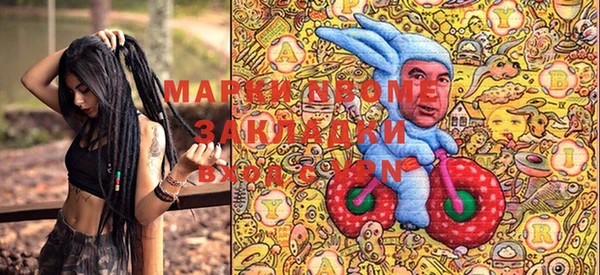 ГАЛЛЮЦИНОГЕННЫЕ ГРИБЫ Михайловка
