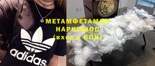 ГАЛЛЮЦИНОГЕННЫЕ ГРИБЫ Михайловка