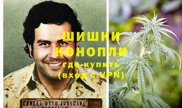 герыч Навашино