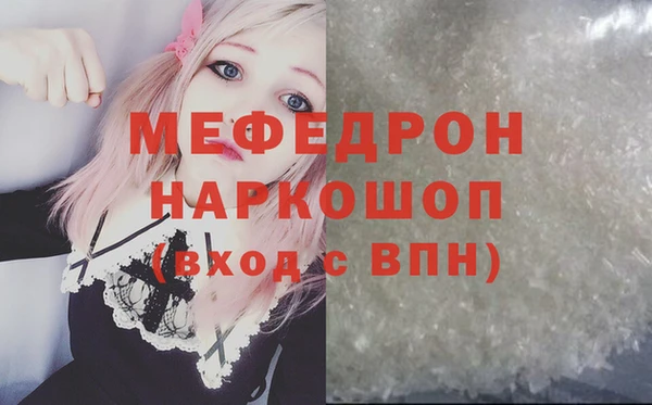 кристаллы Наволоки