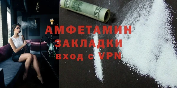 мефедрон VHQ Надым