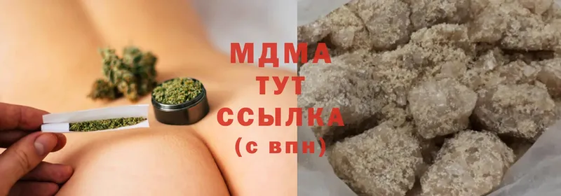 цены   Иннополис  MDMA Molly 