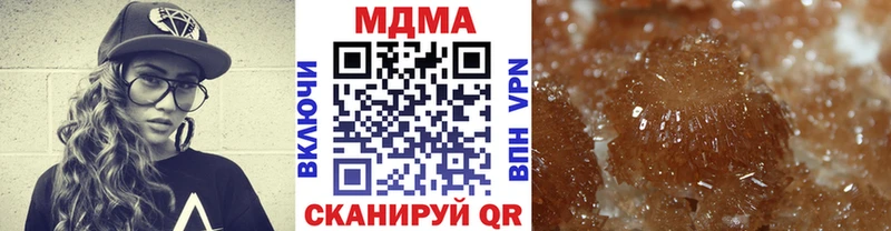MDMA молли  купить   Иннополис 