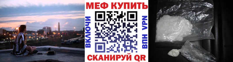 МЯУ-МЯУ кристаллы  кракен ссылки  Иннополис 