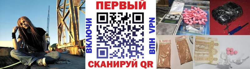 Первитин кристалл  darknet какой сайт  Иннополис 