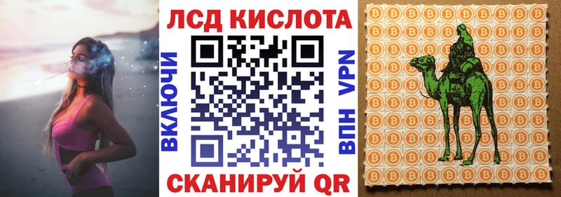 Марки NBOMe 1,8мг  Иннополис 