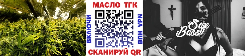 Дистиллят ТГК вейп с тгк  гидра вход  Иннополис 