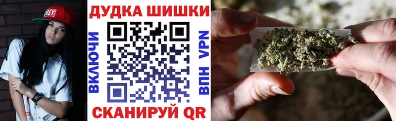 блэк спрут зеркало  Иннополис  Бошки марихуана Ganja 